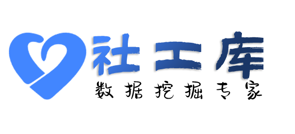 必应社工库查学历